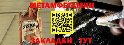 героин Ипатово