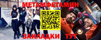 молекула духа Ирбит