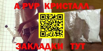 молекула духа Ирбит
