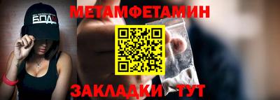 молекула духа Ирбит