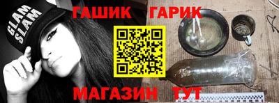 мефедрон Изобильный