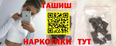 молекула духа Ирбит