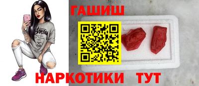 героин Ипатово