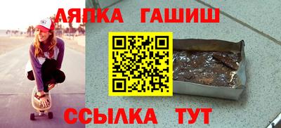 молекула духа Ирбит