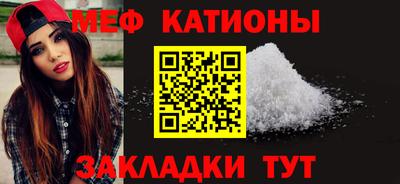 мефедрон Изобильный
