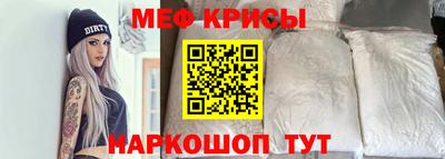 мефедрон Изобильный