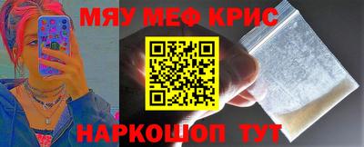 мефедрон Изобильный