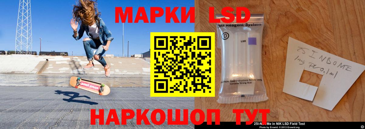 Кропоткин  LSD-25 экстази кислота  LSD-25 экстази  Вход с VPN 