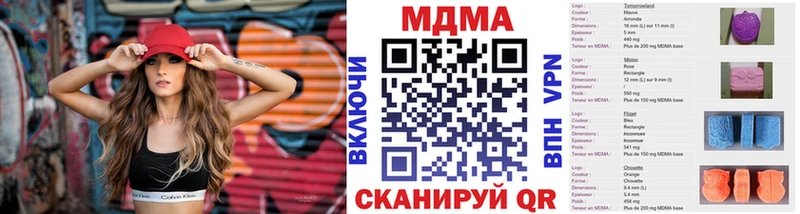 гидра как войти  Кропоткин  MDMA Molly 
