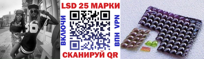 Марки NBOMe 1500мкг  Кропоткин 