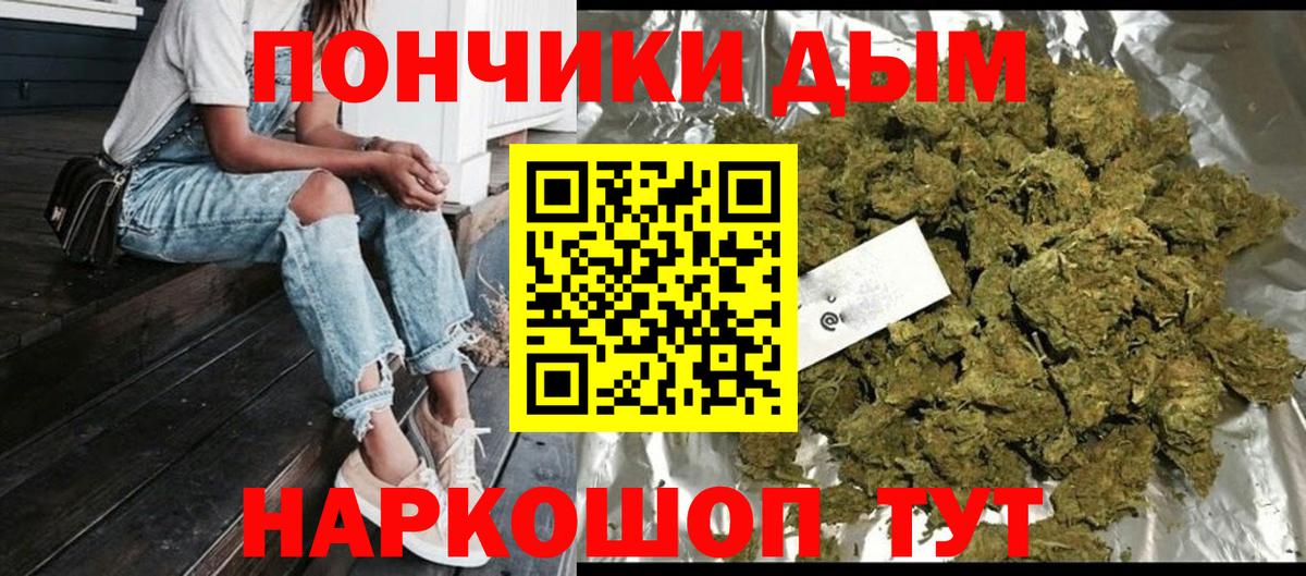 МАРИХУАНА AK-47 Кропоткин